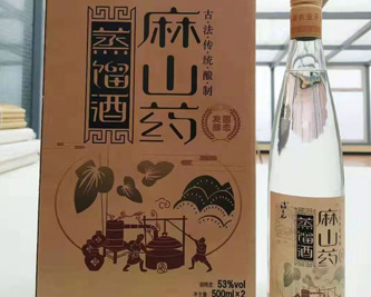麻山藥應(yīng)該如何存放呢？