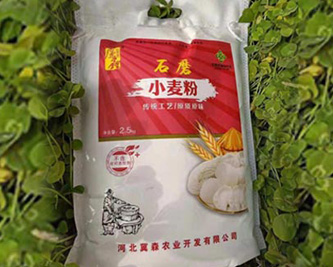 五谷雜糧指的是什么呢？
