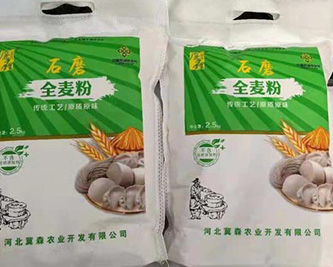 純糧食酒的標(biāo)準(zhǔn)代號和生產(chǎn)工藝？